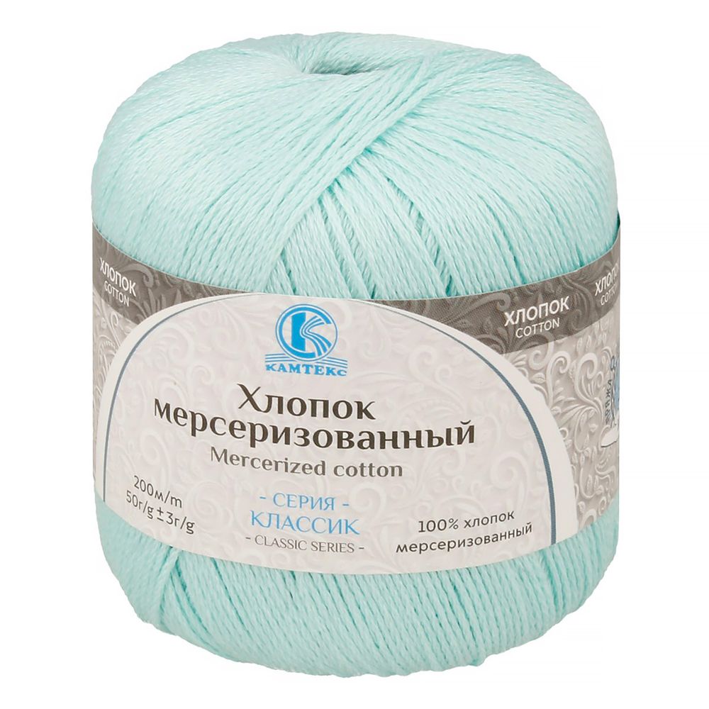 Пряжа Камтекс Хлопок мерсеризованный / уп.10 мот. по 50 г, 200 м, цв.073 лед Пряжа Камтекс Хлопок мерсеризованный / уп.10 мот. по 50 г, 200 м, цв.073 лед