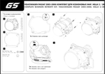 Citroen C4 I (2004-2011) AFS переходные рамки для замены линз (комплект, 2шт)