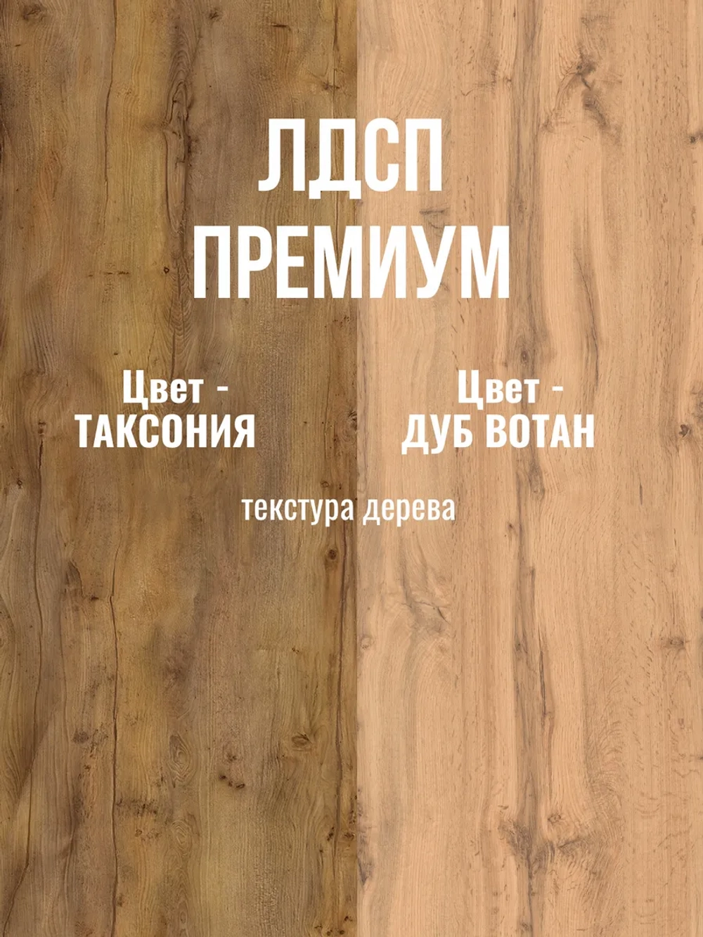 Журнальный столик для гостиной EGO loft