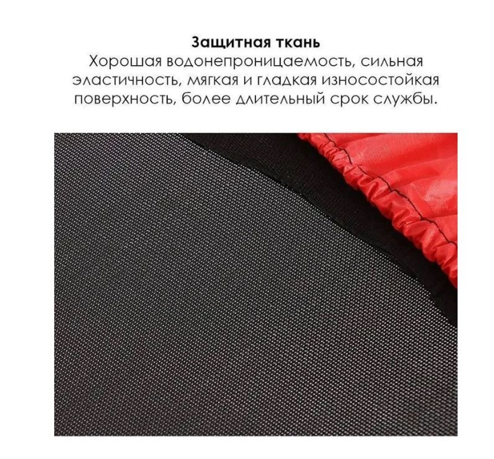 Батут комнатный красно-зелен 140см, до 40кг, 3+