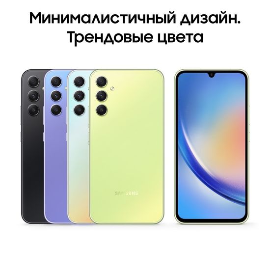 Смартфон Samsung Galaxy A34 6/128 Гб Лайм