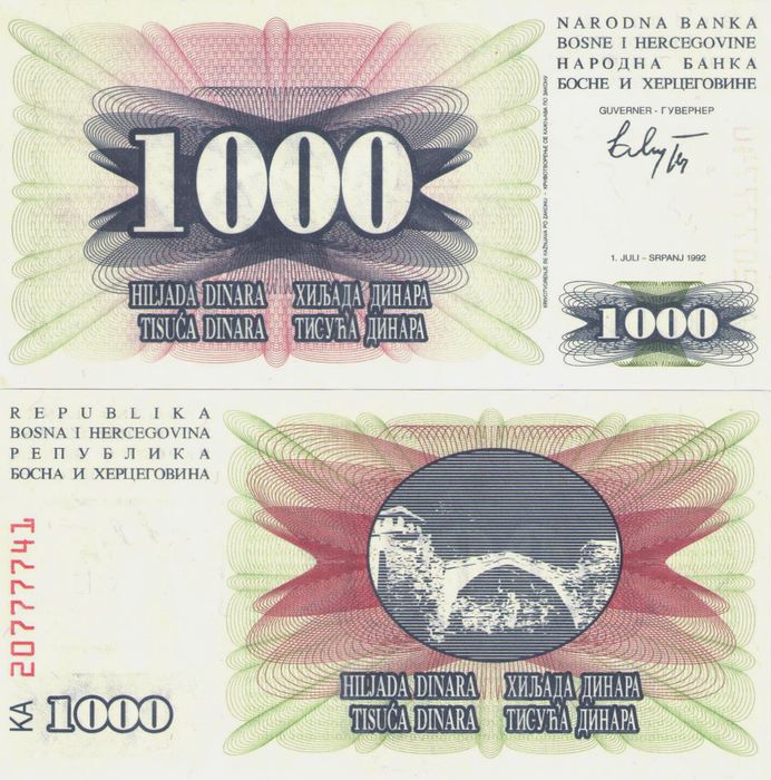 1 000 динар 1992 Босния и Герцеговина