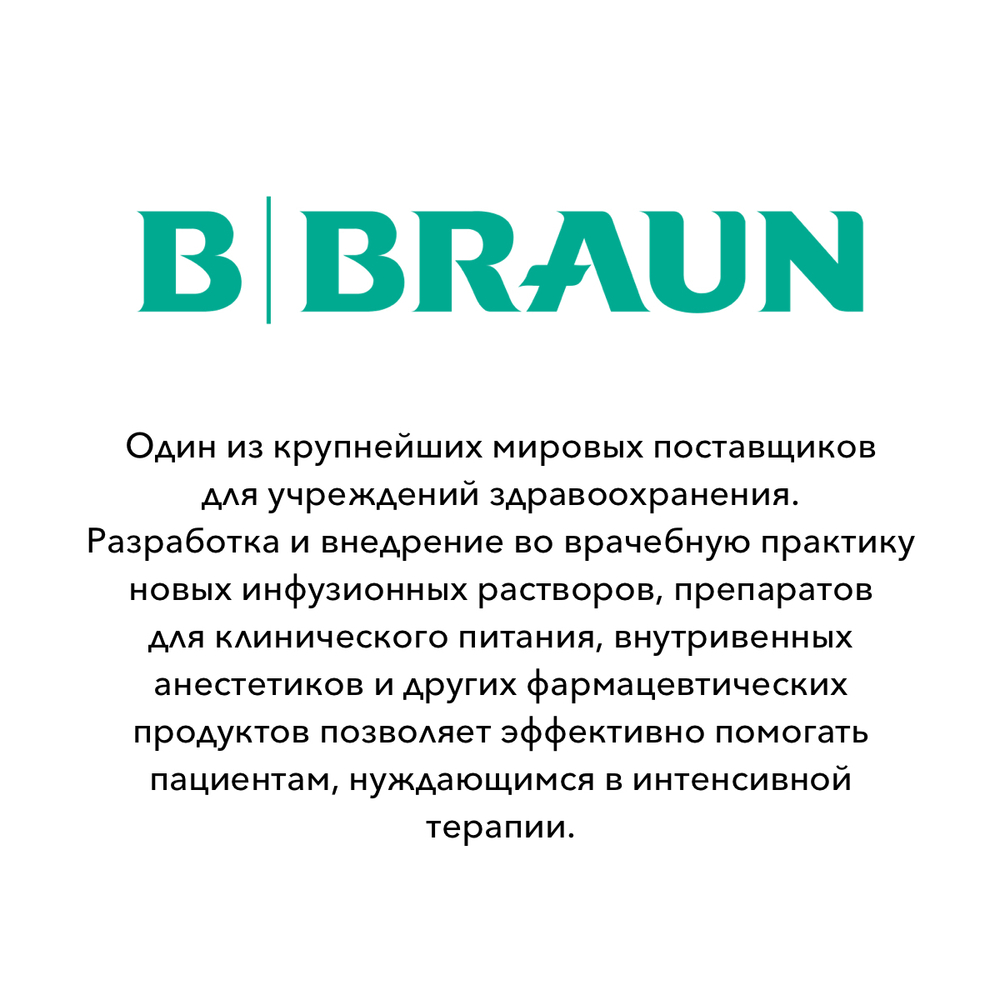 Гель для ран Пронтосан 30 мл
