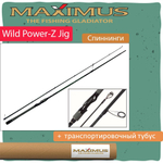 Спиннинг Maximus WILD POWER-Z JIG