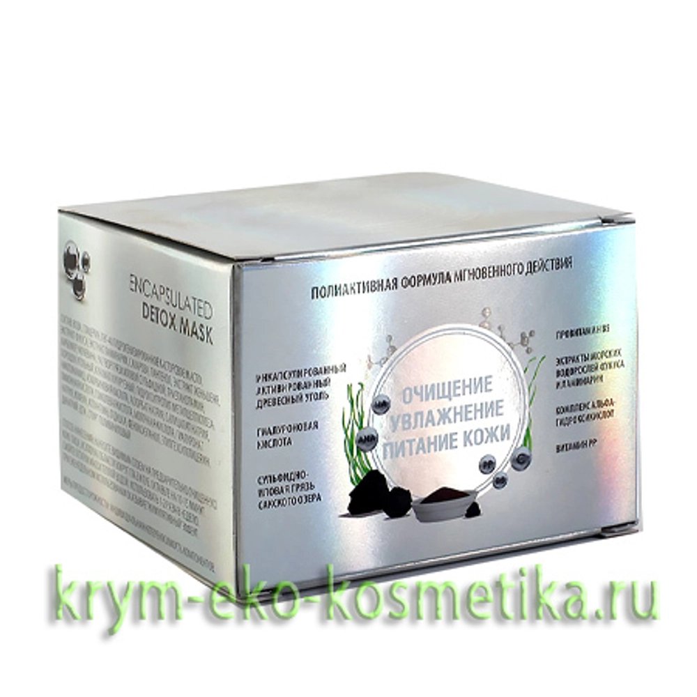 Минеральная детокс-маска с инкапсулированным древесным углем Encapsulated Detox Mask ТМ Крымский Травник 3
