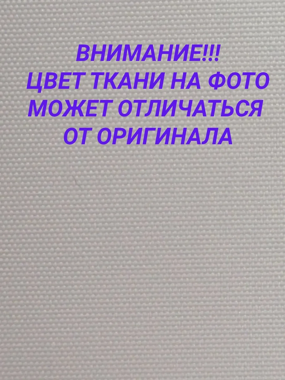 Рулонные шторы жалюзи 50х170 см