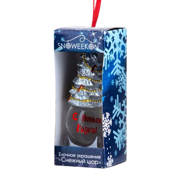 Елочное украшение Снежный шар Белая елочка, 4 шт, С Новым годом!, Snoweekon, Snoweekon SGW