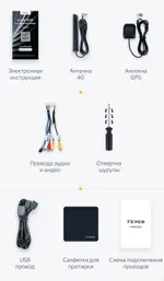 Магнитола для Toyota Land Cruiser 300 2021+ (экран климата снизу) - Teyes LUX ONE ROUND монитор 12.3" 2K QLED на Android 10, Быстрая, CarPlay, 4G SIM-слот