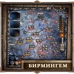 Антибликовое поле «Brass. Бирмингем». Предзаказ