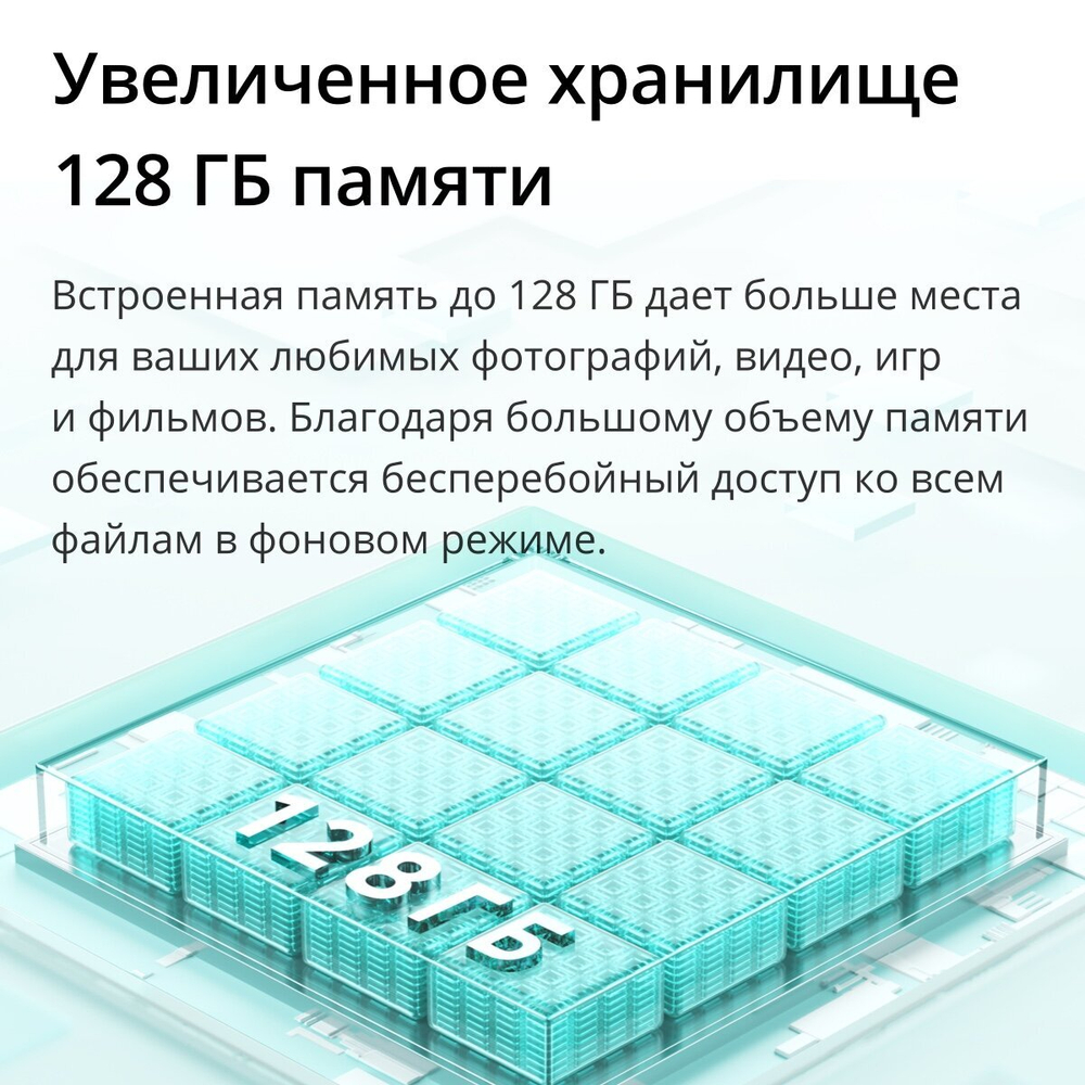 Смартфон realme C51 4/128 ГБ RU, Dual nano SIM, черный