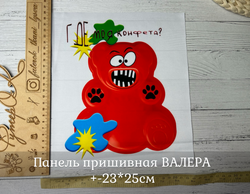 Панель пришивная ШЕЛК АРМАНИ +-23*25см ВАЛЕРА