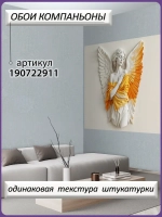 3D фотообои девушка-ангел с оранжевыми перьями