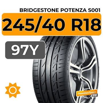 Bridgestone Potenza S001 245/40 R18 97Y XL RunFlat