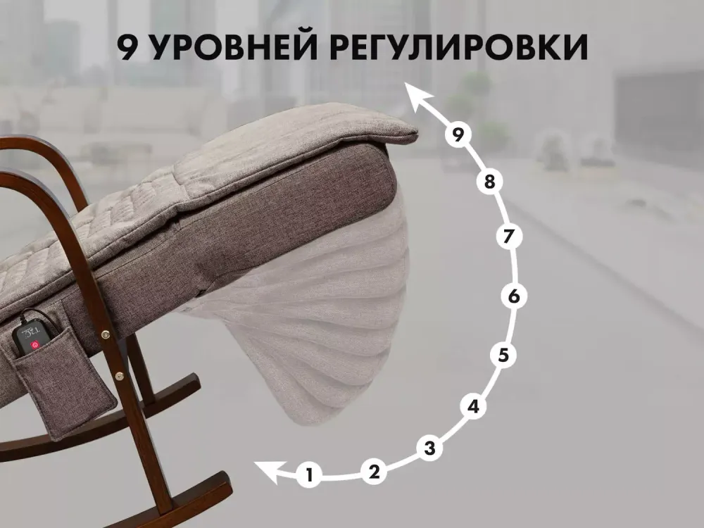 Массажное кресло качалка FUJIMO Time2Chill Latte