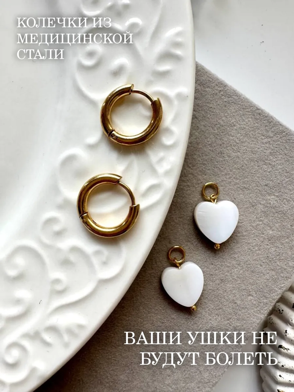 Серьги кольца трансформеры асимметричные бижутерия