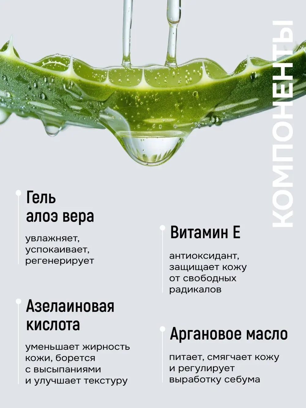 Матирующий крем натуральный с зеленым чаем для лица SPF 15+