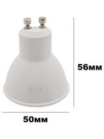 Светодиодная LED лампа GU 10 6W тёпл. 10шт