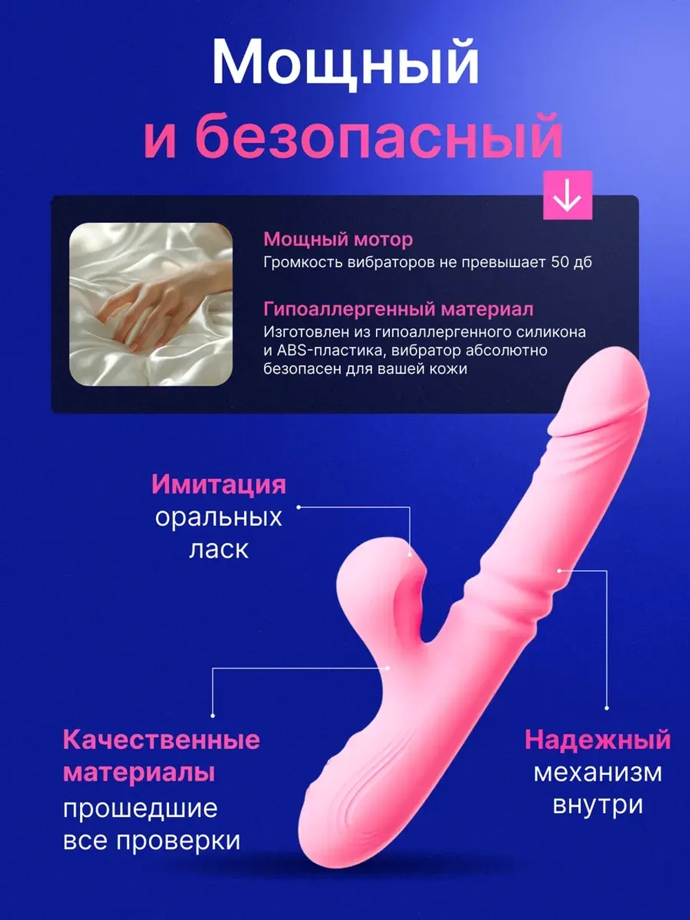 Вибратор вакуумно волновой поступательный с подогревом