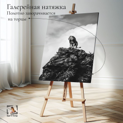 Картина на стену "Царь зверей" 50х70см 1шт.