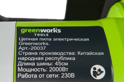 Цепная пила электрическая Greenworks Арт. 20037, 2000 Вт, 46 см