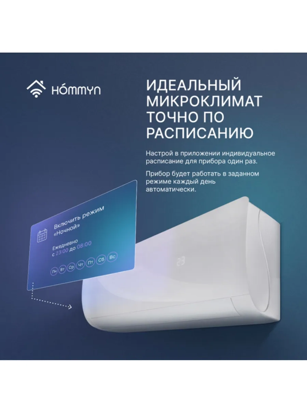 Wi-Fi модуль WFN-02-01