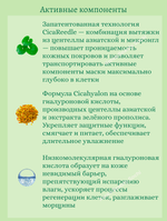 Балансирующая двухфазная маска с микроиглами 1 шт* 1,5 gr + 25 gr VT Cosmetics Reedle Shot 100 2 Step Mask