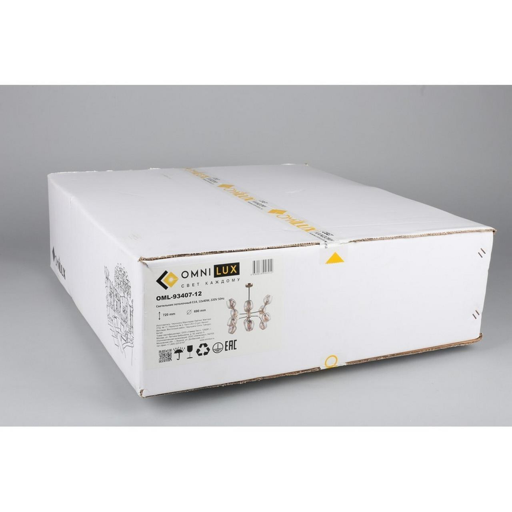 Люстра на штанге Omnilux Pozzallo OML-93407-12