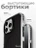 Чехол накладка iPhone 15 Pro 6.1" Gurdini Ocean Case (10) Metalic черный