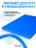 Чехол накладка Gurdini для Macbook Pro 14.2" 2021 (A2442) пластик матовый Blue