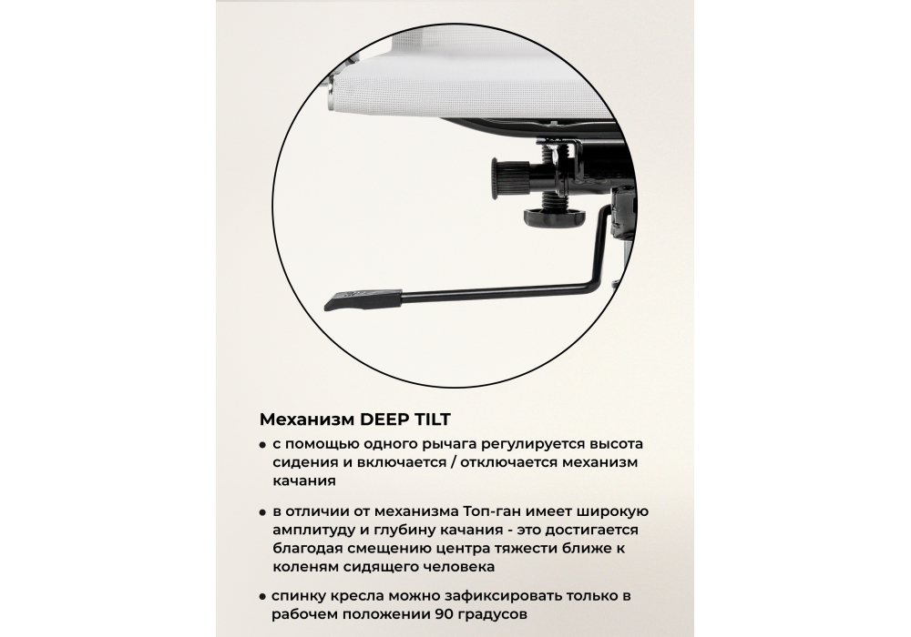 Офисное кресло Woodville Reus сетка white
