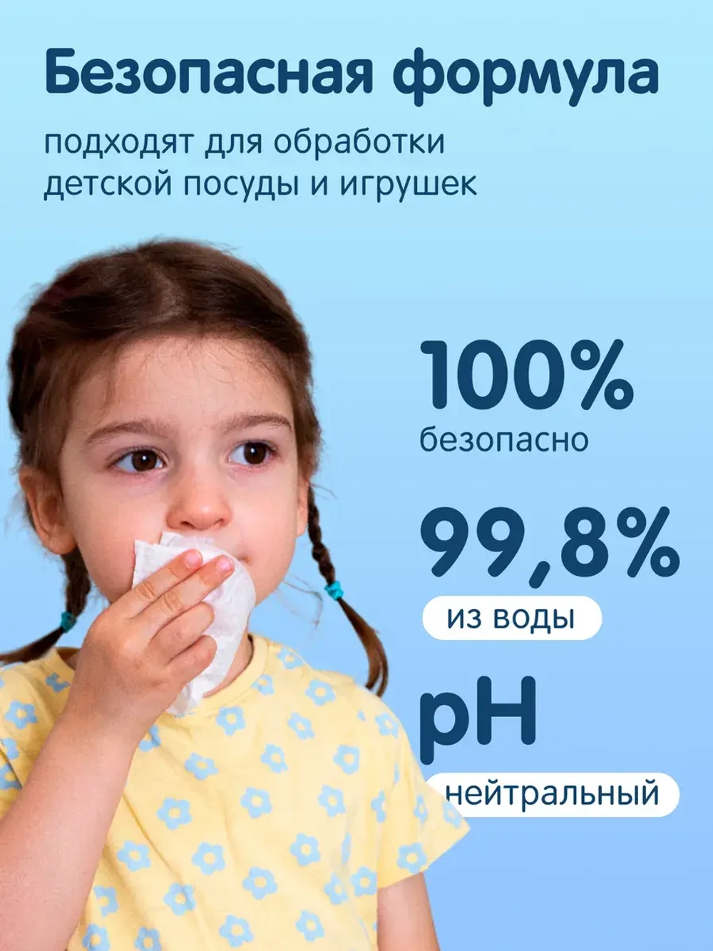 Влажные салфетки Joonies 8 шт х 8 пачек