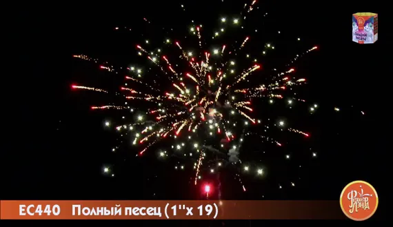 Эффект 7
