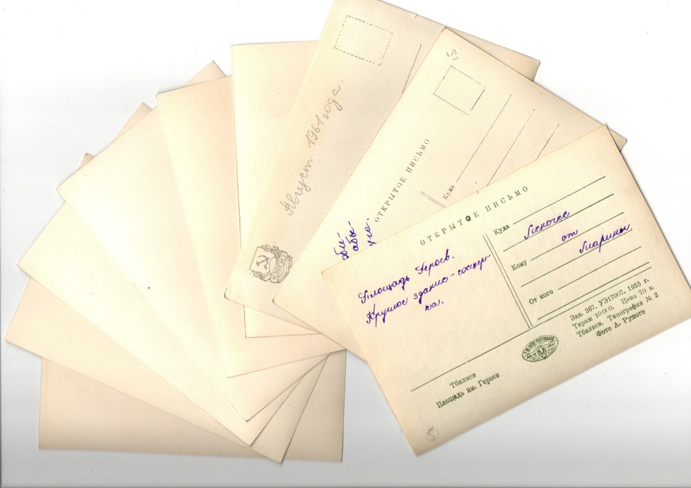 Набор из 9 открыток "Тбилиси Грузия". 1961 г. СССР