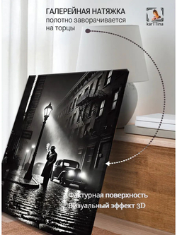 Картина "Паровоз в облаках", модульная 30х40см 1шт.