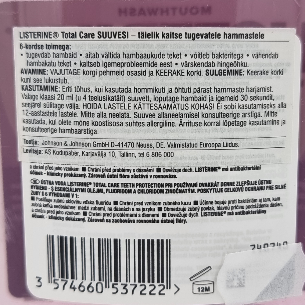 Listerine Ополаскиватель для полости рта Total Care 6 в 1 (содержит спирт) 500 мл (Из Финляндии)