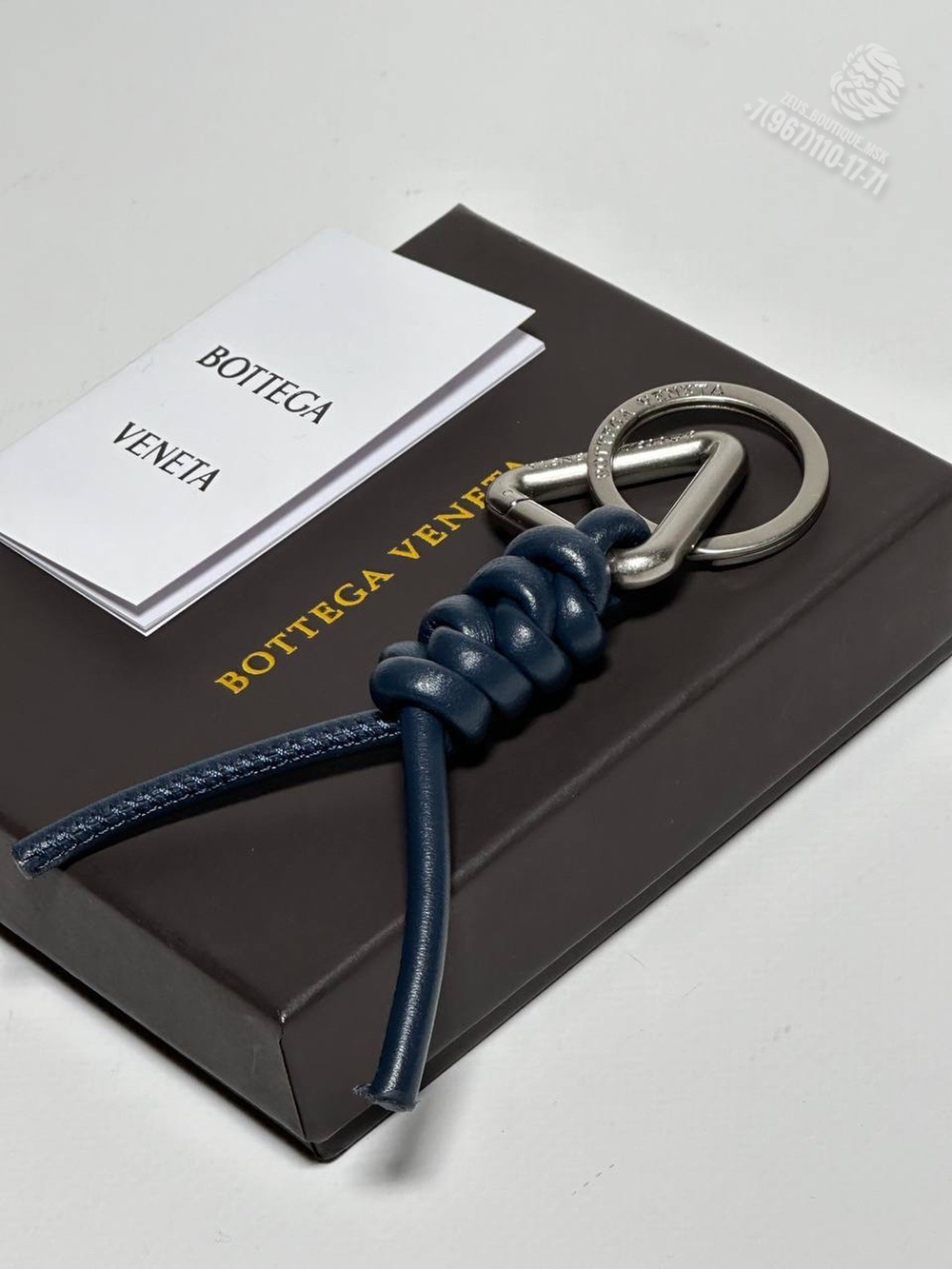 Брелок Bottega Veneta