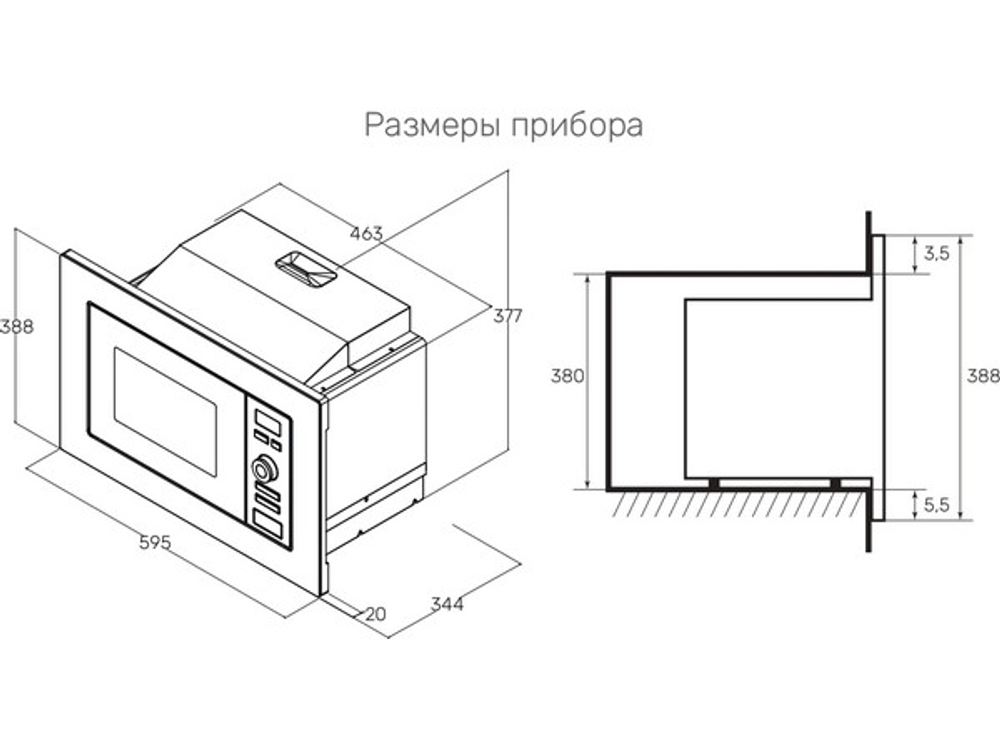 СВЧ-печь Kuppersberg HMW 621 B встраиваемая