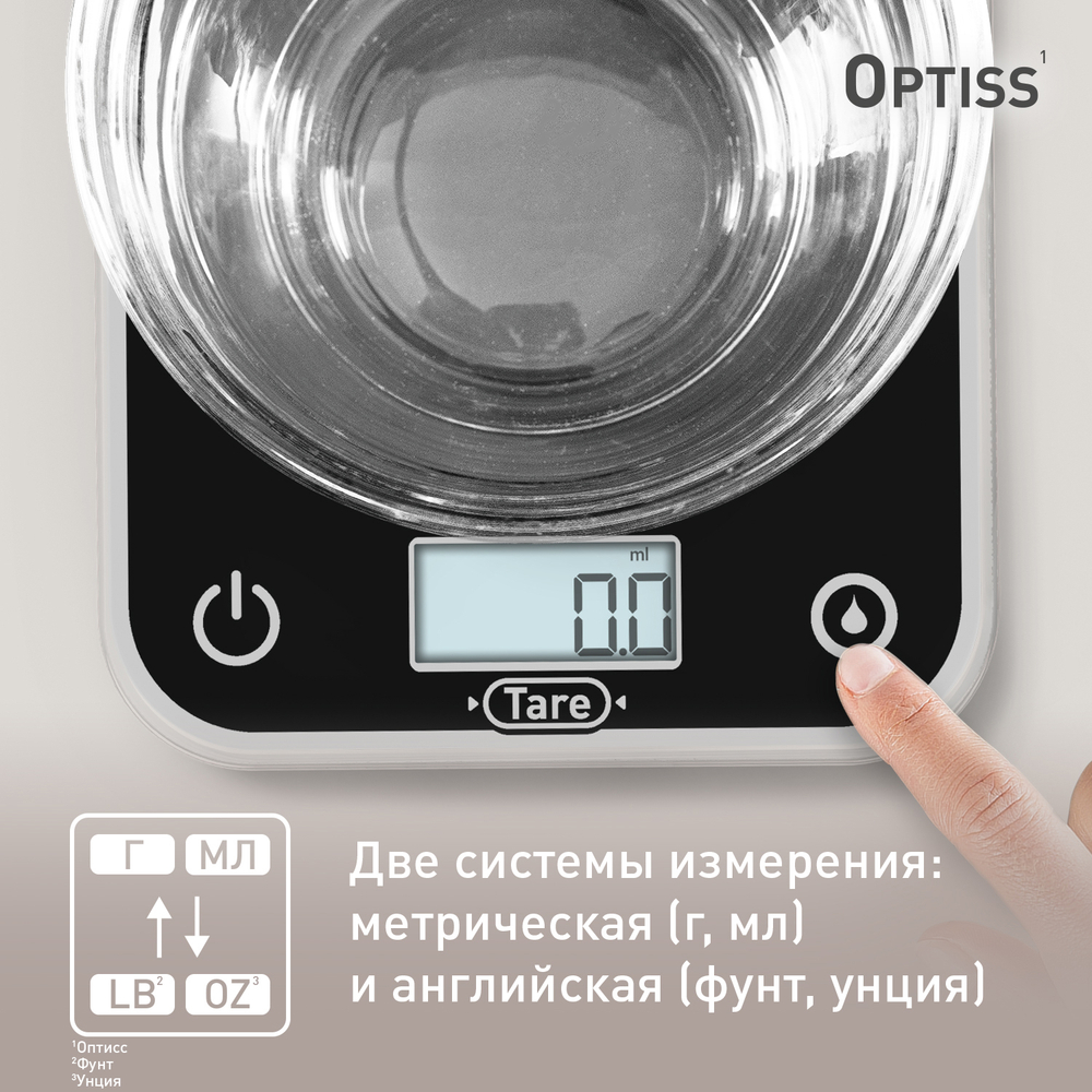 Электронные кухонные весы Tefal Optiss BC50U5V0