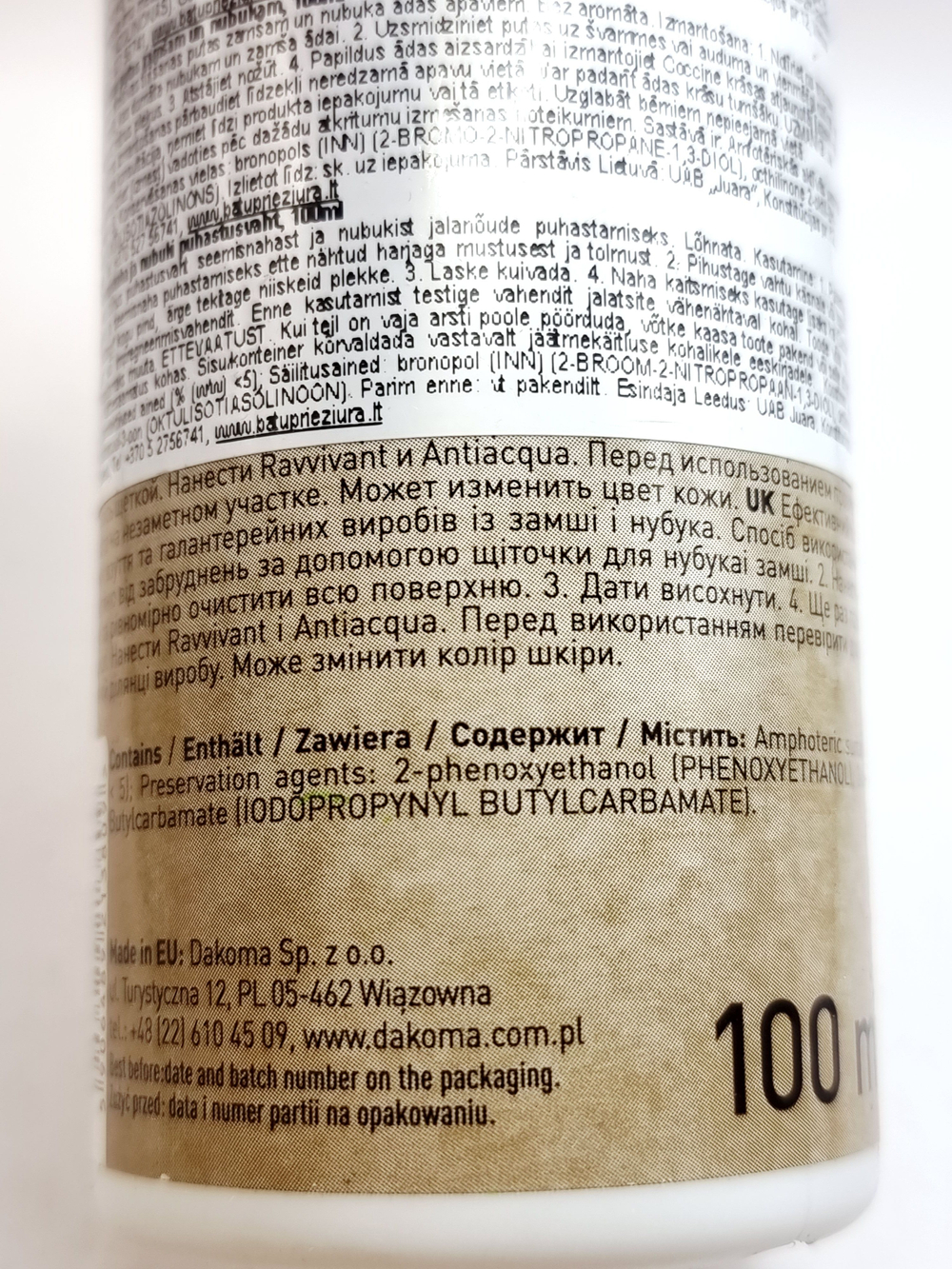 Coccine NUBUCK CLEANER Универсальная моющая пена для замши и нубука 100 мл (из Финляндии)