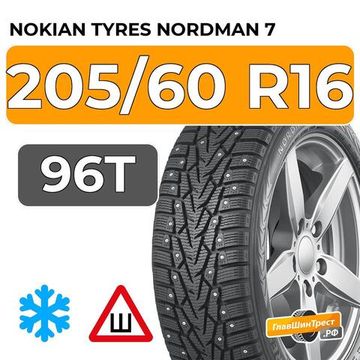 Nokian Tyres Nordman 7 205/60 R16 96T XL шип.