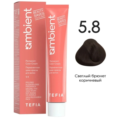 Tefia Ambient Перманентная крем-краска для волос, цвет 5.8 Светлый брюнет коричневый, 60 мл