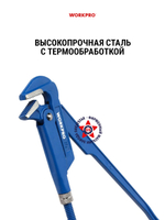 Трубный ключ рычажный 400 мм WP302013