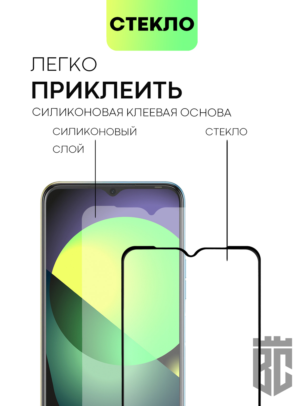 Защитное стекло BROSCORP для Tecno Spark 8P оптом (арт. TCN-S8P-FSP-GLASS-BLACK)