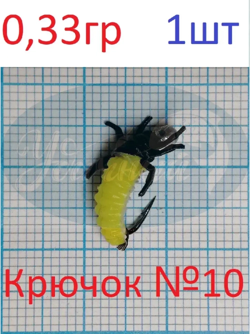 Мормышка ЧР Личинка Ручейника