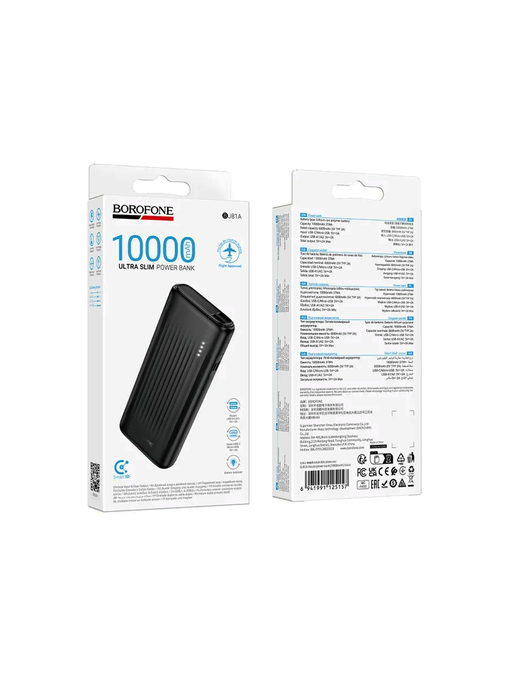 Внешний портативный аккумулятор BJ81A 10000 mAh