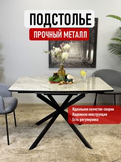 Стол Kenner BR1400, черный/керамика ITALIAN MIDDLE GRAY арт.170193