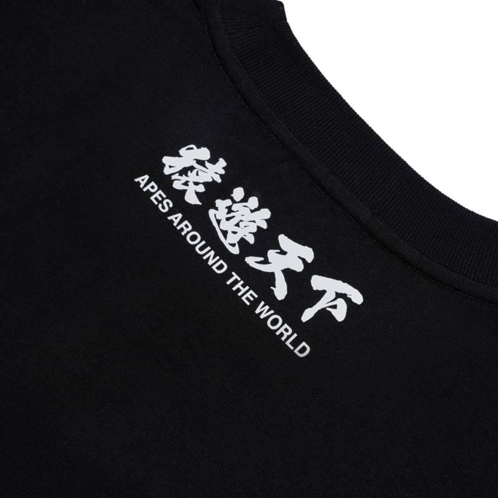 A Bathing Ape Bathing Ape Monkey Roams The World Collection Fw23 Футболка