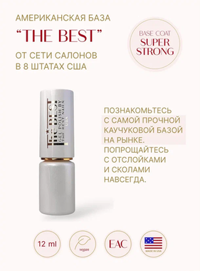 THE BEST NAILS