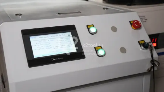 Робот лазерной сварки Locamp LC 25-1800