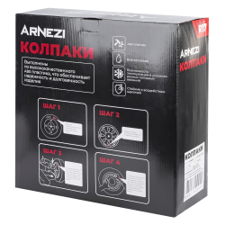 Колпаки R17 Galaxy 4шт (серебристо-черные) ABS-пластик ARNEZI A0702027